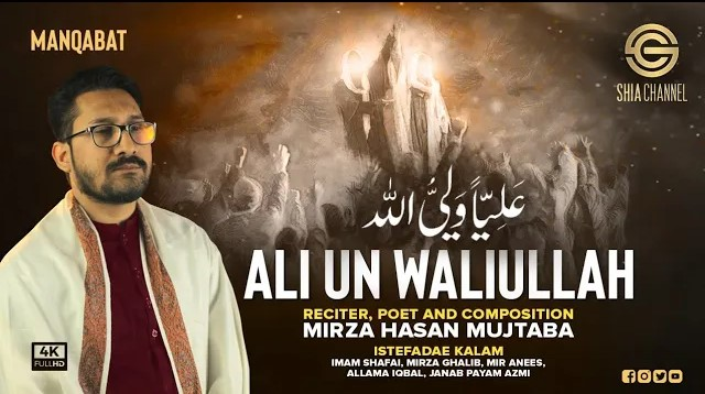 5starstudio-portfolio-aliun-waliullah