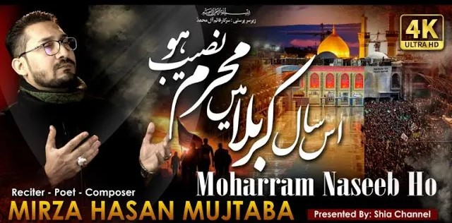 5starstudio-portfolio-moharram-naseeb-ho