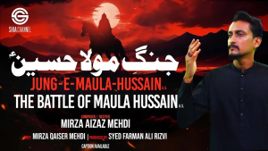 5starstudio-portfolio-JUNG-E-MAULA-HUSSAIN-NOHA
