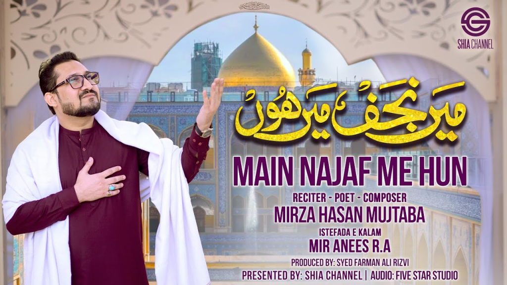 5startstudio-portfolio-main-najaf-me-hun