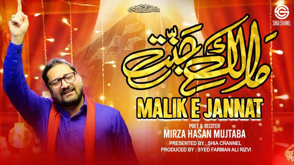 5starstudio-portfolio-Mola Ali Manqabat 2025