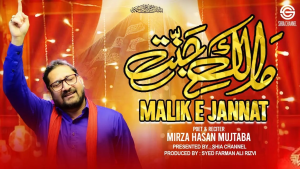 5starstudio-portfolio-Mola Ali Manqabat 2025