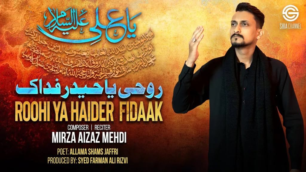 5startstudio-portfolio-Rouhi Ya Haider Fidaak