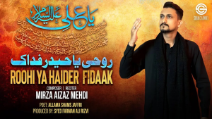 5startstudio-portfolio-Rouhi Ya Haider Fidaak