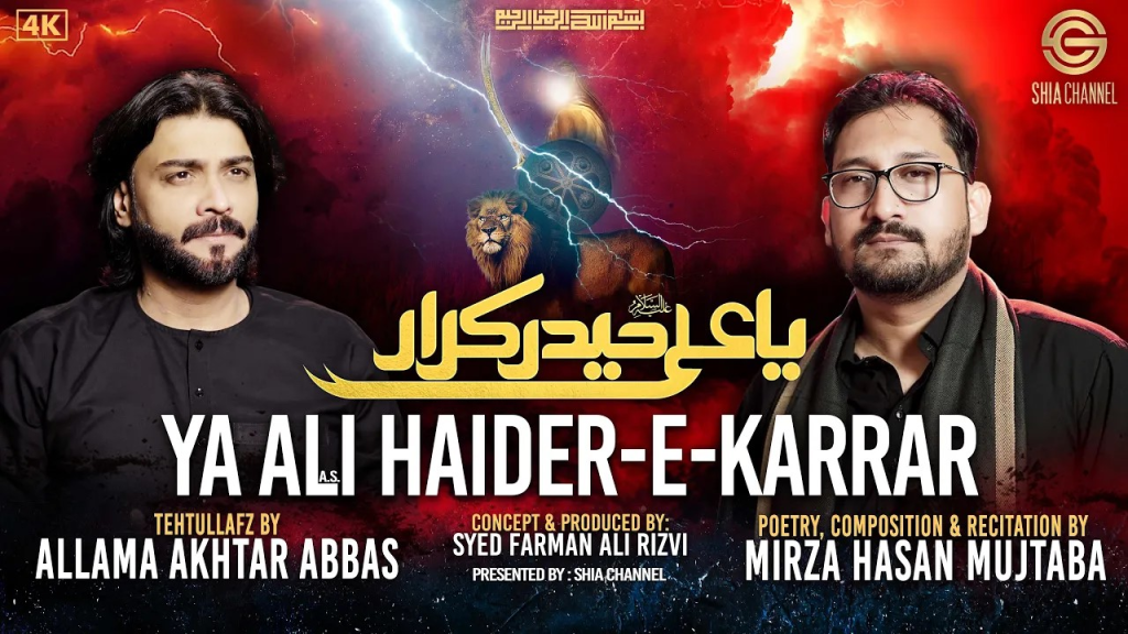 5starstudio-porfolio-ya-ali-haider-karar