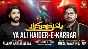 5starstudio-porfolio-ya-ali-haider-karar