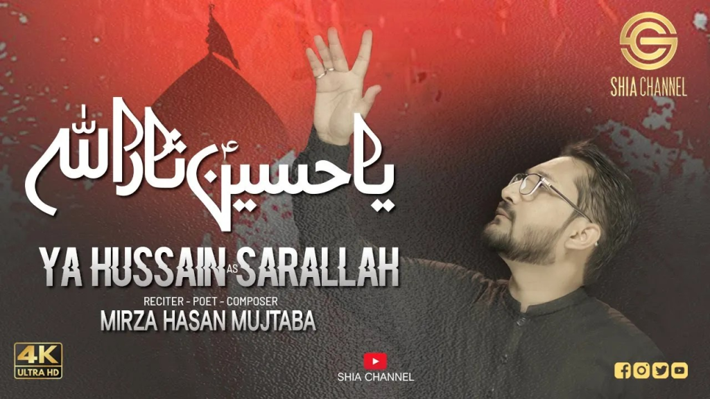 5startstudio-portfolio-ya-hussain-sarallah